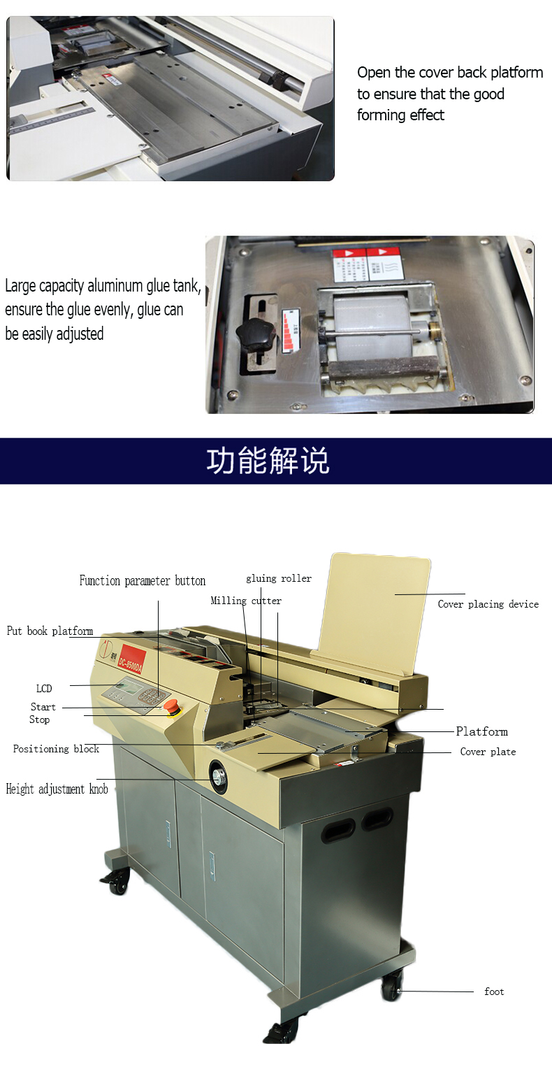 DC50ET Automatic perfect binderPerfect BinderPerfect binderPRODUCTS