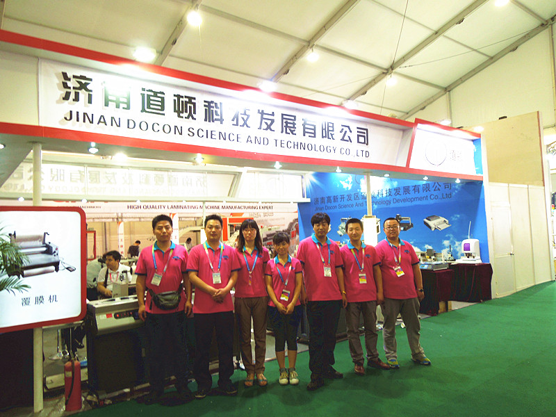 道顿科技参加2013年第八届北京国际印刷展览会
