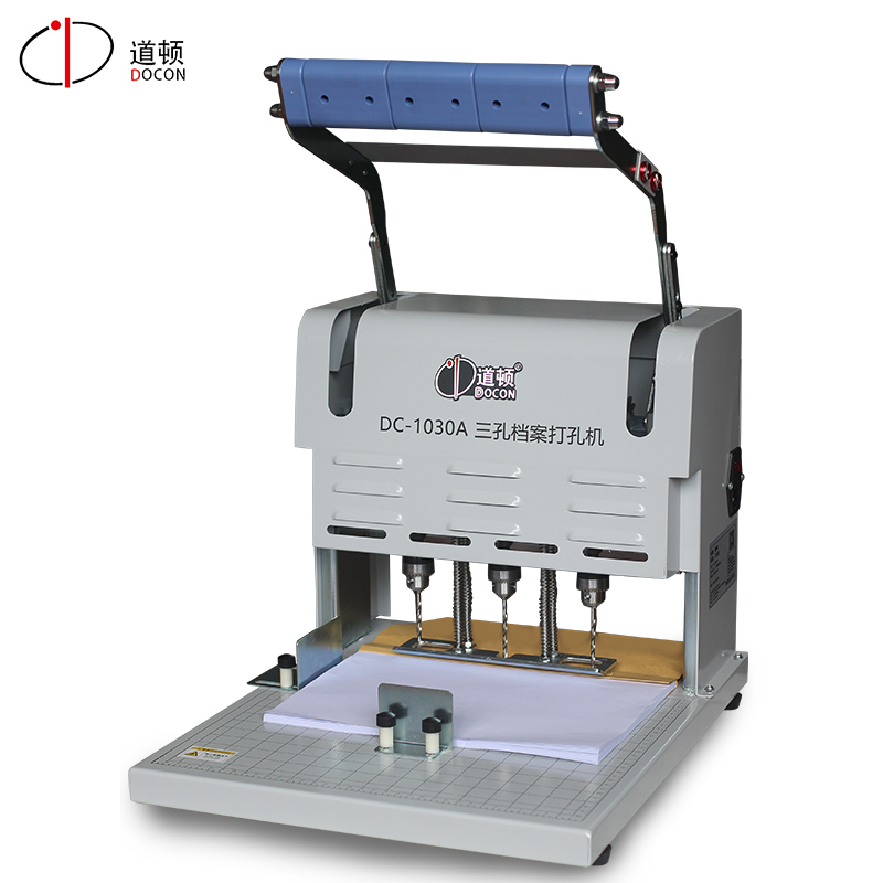 道顿 DC-1030A 三孔电动档案装订机