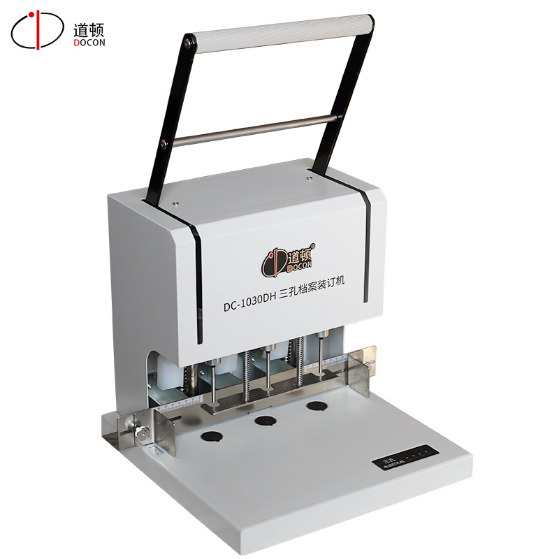 道顿DC-1030DH 三孔电动档案装订机 麻花钻中空钻通用
