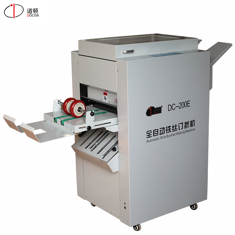 DC-200E电动铁丝订折机