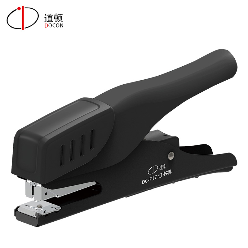 道顿 DC-F17 手持订书机