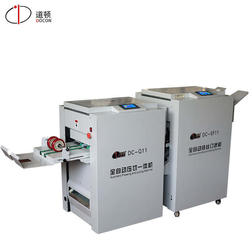 DC-SF11+Q11订折裁切一体机