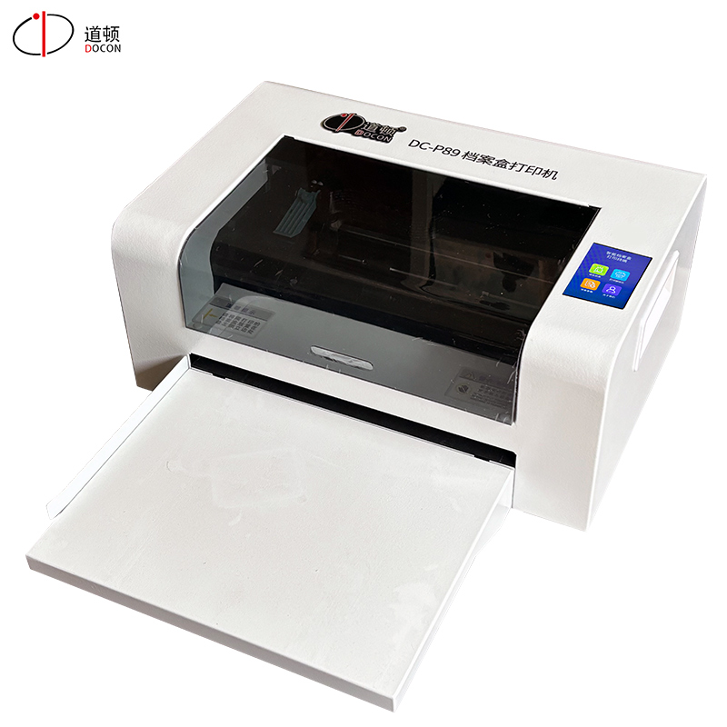 DC-P89 智能档案盒档案袋打印机